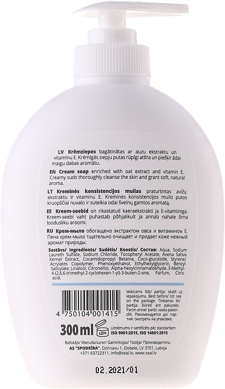 Cremeseife mit Hafer - Seal Cosmetics Oat-wild Bluet Cream Soap — Bild N2