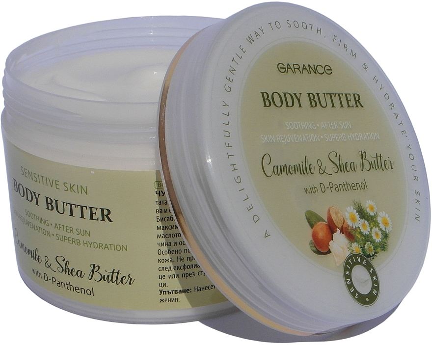 Körperbutter für empfindliche Haut  - Aries Cosmetics Garance Body Butter Camomile & Shea Butter — Bild N1