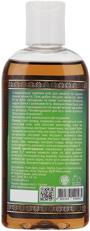 100% natürliches Öl für das Haar - Chandi Herbal Hair Oil — Bild N2