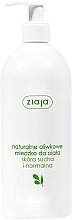 Körperpflegeset mit Olivenöl - Ziaja (Duschgel 500ml + Körperlotion 400ml + Gesichtscreme 50ml + Mizellen-Reinigungswasse 200ml) — Bild N4
