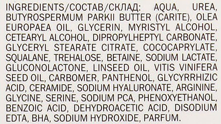 Pflegende Gesichtscreme für atopische Haut mit Squalan, Omega-3-6-Fettsäuren, Ceramiden, Hyaluronsäure und Panthenol - Hirudo Derm Atopic Program Atopi Intensive — Bild N4