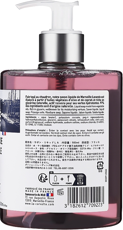 Flüssigseife Lavendel - La Corvette Liquid Soap — Bild N4
