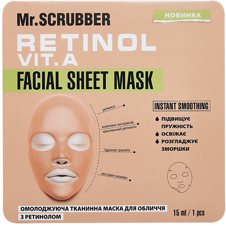 Verjüngende Tuchmaske mit Retinol - Mr.Scrubber Face ID. Retinol Vi. A Facial Sheet Mask — Bild N1