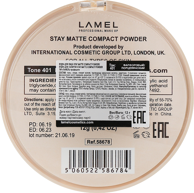 Mattierender Kompaktpuder - LAMEL Make Up Stay Matte Compact Powder — Bild N3