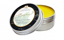 Natürliche Fußcreme-Butter mit Minze und Lavendel - Enjoy & Joy Enjoy Eco Cream-oil For Foot — Bild N2