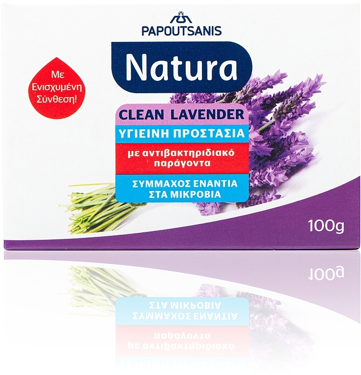 Riegelseife Clean Lavender - Papoutsanis Natura Bar Soap — Bild N1