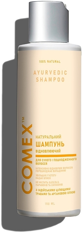 Natürliches Shampoo für trockenes und strapaziertes Haar mit indischen Heilkräutern - Comex Ayurvedic Natural — Bild N1