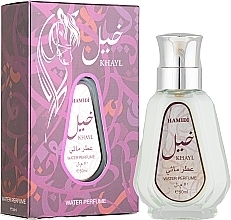 Düfte, Parfümerie und Kosmetik Hamidi Khayl Water Perfume - Parfum