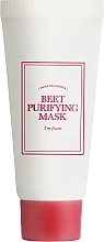 Reinigende Gesichtsmaske mit Ton  - I'm From Beet Purifying Mask — Bild N1