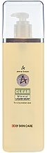 Mineralische Flüssigseife für fettige Haut - Anna Lotan A-Clear Mineral Hygienic Liquid Soap — Bild N1