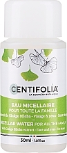 GESCHENK! Mizellenwasser - Centifolia Micellar Water For The Whole Family  — Bild N1