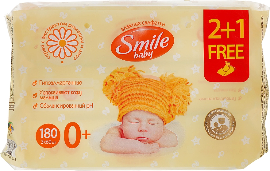 Feuchttücher für Babys mit Kamille und Aloe-Extrakt - Smile Ukraine Baby — Bild N1