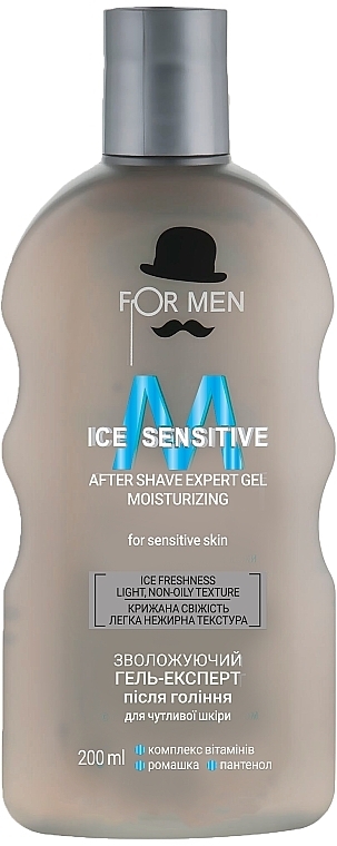 Feuchtigkeitsspendendes After Shave Gel - For Men Ice Sensitive — Bild N1