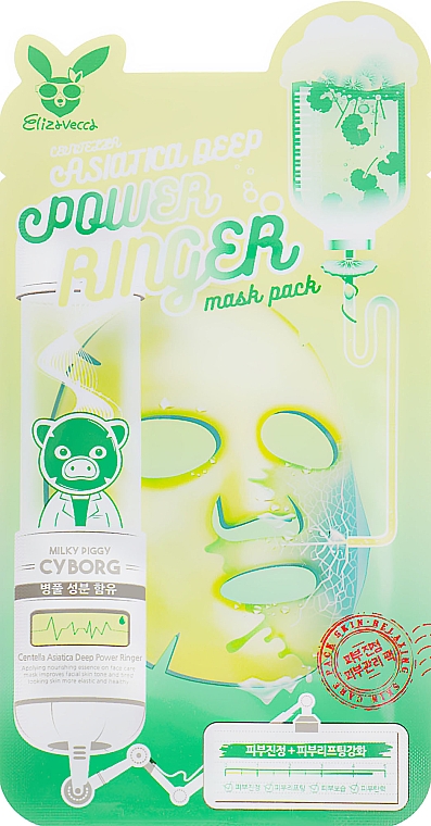 Gesichtsmaske mit Centella-Asiatica-Extrakt - Elizavecca Face Care Centella Asiatica Deep Power Ringer Mask Pack — Bild N1