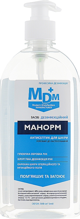 Hautantiseptikum - MDM — Bild N3