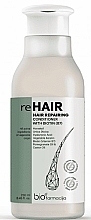 Düfte, Parfümerie und Kosmetik Haarspülung  - Biofarmacija Rehair Repairing Conditioner