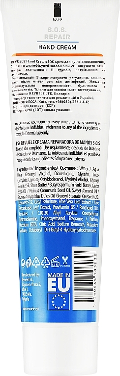 Handcreme mit Panthenol - Revuele S.O.S. Repair Hand Cream — Bild N2