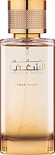 Düfte, Parfümerie und Kosmetik Rasasi Nafaeis Al Shaghaf - Eau de Parfum