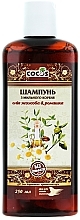 Haarshampoo mit Jojoba und Kamillenöl - Cocos Shampoo — Bild N1