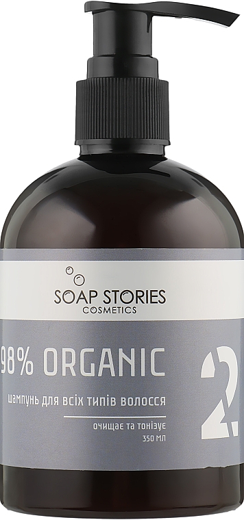 Shampoo für alle Haartypen grau - Soap Stories 98% Organic №2 Grey — Bild N1