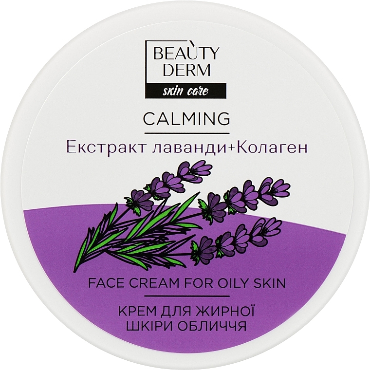 Creme für fettige Haut - Beauty Derm Calming Lavender Extract+Collagen Face Cream  — Bild N1