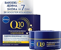 Düfte, Parfümerie und Kosmetik Feuchtigkeitsspendende Anti-Falten-Nachtcreme für alle Hauttypen - NIVEA Visage Q10 Plus Night Cream