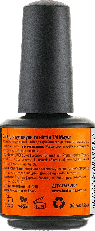 Geschenkset für Augenbrauen, Wimpern und Nägel - Mayur (gel/12 ml + oil/12 ml + oil/15 ml) — Bild N5