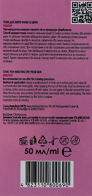 Tonikum zum Abschminken - Nikk Mole Tonic For Removing Dye From Skin — Bild N3