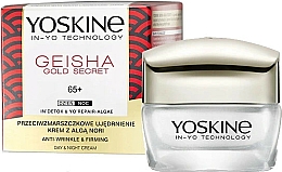 Düfte, Parfümerie und Kosmetik Straffende Anti-Falten Gesichtscreme mit Nori 65+ - Yoskine Geisha Gold Secret Anti-Wrinkle Firming Cream