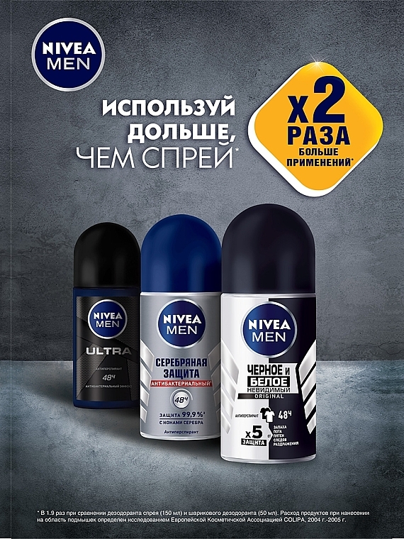 Deo Roll-on Antitranspirant für Männer - Nivea Men Deodorant Ultra Carbon — Bild N4