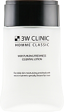 Feuchtigkeitslotion für Männer - 3w Clinic Homme Classic Moisturizing Freshness Essential Lotion — Bild N2