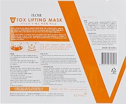Korrigierende Lifting-Maske - Konad Iloje V Tox Lifting Mask — Bild N2