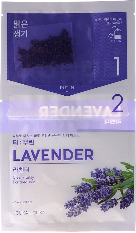 Tuchmaske mit Lavendelextrakt - Holika Holika Brewing Tea Bag Mask Lavender — Bild N1