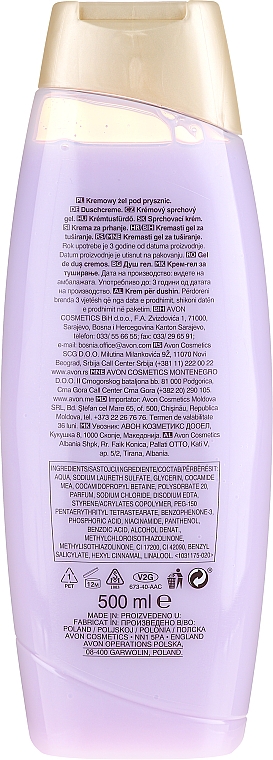 Duschcreme mit Jasminblüten und Vitaminkomplex - Avon Senses Love in Bloom Shower Cream — Bild N4