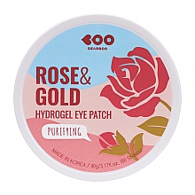 Hydrogel Augenpatches mit Rosenextrakt und Gold - Dearboo Purifying Hydrogel Eye Patch Rose & Gold — Bild N5