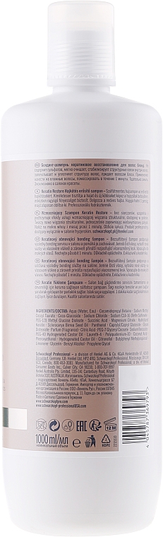 Reparierendes Keratin Shampoo für alle Blondtöne - Schwarzkopf Professional Blondme Keratin Restore Bonding Shampoo — Bild N2