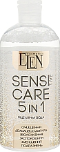 5in1 Mizellenwasser mit Aloe Vera und Kamillenextrakt - Elen Cosmetics Sensitive Micellar Water 5in1 — Bild N1