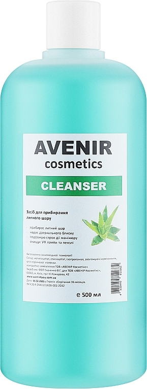 Entferner der klebrigen Schicht - Avenir Cosmetics Cleanser — Bild N1