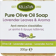 Düfte, Parfümerie und Kosmetik Olivenblattseife mit Lavendelduft - Kalliston Pure Olive Oil Soap Lavender Leaves & Aroma