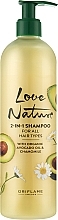 2in1 Shampoo mit Bio-Avocadoöl und Kamille - Oriflame Love Nature 2 In 1 Shampoo — Bild N1