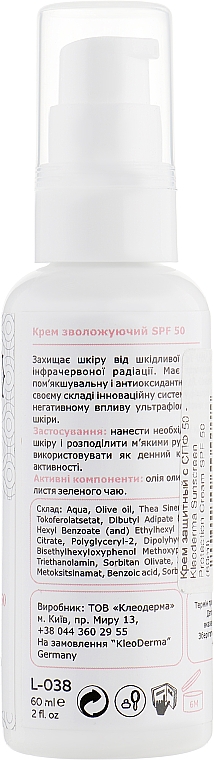 Schutzcreme mit SPF50 - Kleoderma Sunscreen Protection Cream SPF 50 — Bild N2