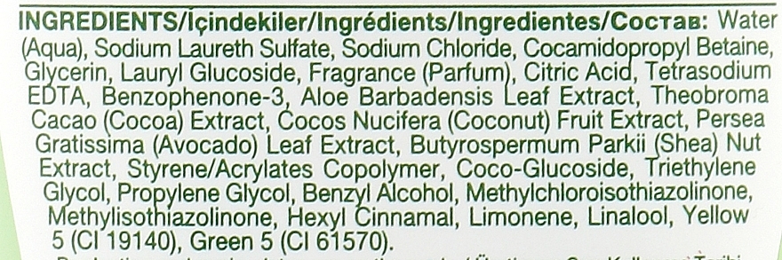 Flüssige Cremeseife mit Avocadoöl - Dalan Cream Soap Avocado Butter — Bild N3