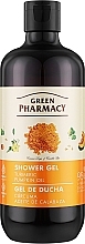 Duschgel mit Kurkuma und Kürbiskernöl  - Green Pharmacy — Bild N1