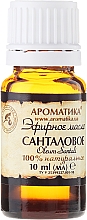 Ätherisches Bio Sandelholzöl - Aromatika — Bild N2
