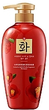 Pflegendes und feuchtigkeitsspendendes Haarshampoo - Hanfen Camellia Soft & Fluffy Fragrance Shampoo  — Bild N1