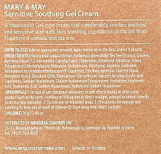 Beruhigendes Creme-Gel für Problemhaut - Mary & May Sensitive Soothing Gel — Bild N3
