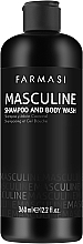 2in1 Shampoo und Duschgel - Farmasi Masculine Shampoo & Body Wash  — Bild N1