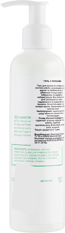 Reinigungsgel mit Chitosan und Cubeba-Extrakt - KosmoTrust Cosmetics Heilung Mit Chitosan Waschegel — Bild N2