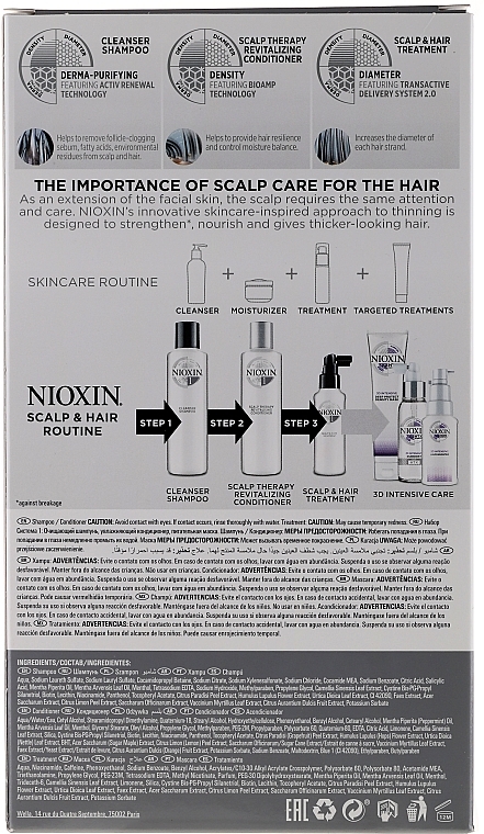 Haarpflegeset - Nioxin Hair System 1 Kit (Shampoo 300ml + Conditioner 300ml + Haarmaske 100ml) — Bild N2