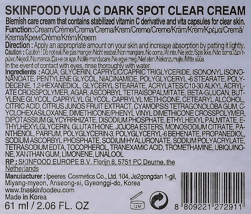 Gesichtscreme gegen dunkle Pigmentflecken - Skinfood Yuja C Dark Spot Clear Cream — Bild N3